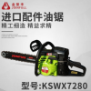 供應特價新款大功率油鋸伐木鋸園林家用汽油鏈鋸優質砍樹機