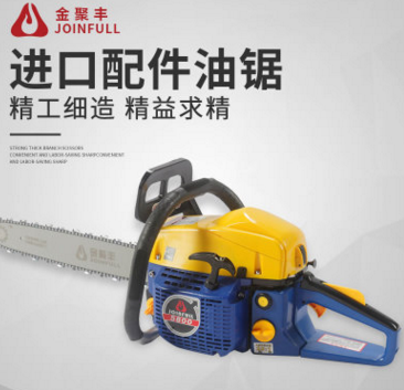新款金聚豐大功率油鋸伐木鋸園林家用五金汽油鏈鋸砍樹機