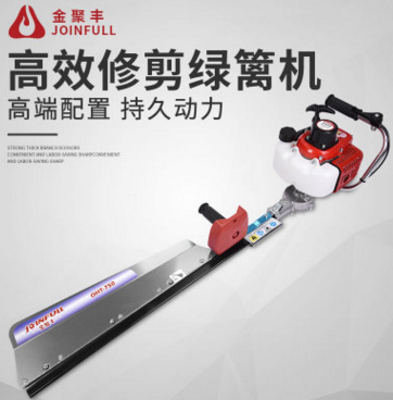 金聚豐二沖程綠籬機單刀籬耙剪手提式大功率園林工具茶樹修剪枝