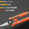 廠家直銷園林園藝工具盆栽枯葉幼苗剪多肉剪玫瑰花園修枝剪果樹剪