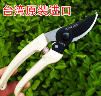 佐川吉130T 修枝剪 花卉剪 園林剪刀 園藝籬笆剪刀 正品省力剪刀