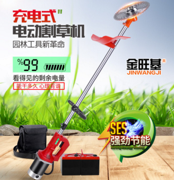 電動割草機充電式打草機除草機收割工具家用小型手推式修剪草坪機