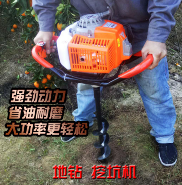 地鉆 小型挖坑機打洞機植樹種樹汽油立柱手提便攜式電線桿挖坑機