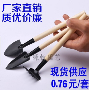 LVHENG園藝園林工具 迷你三件套 小鐵鏟/耙/鍬 小花鏟 多肉植物盆