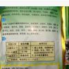 功效多防爛根 防生病 天然無公害 果樹苗肥料 盆栽肥料