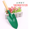 批發園藝工具花鏟 彩色噴塑木柄花鏟 撅土 栽花 栽苗 耐銹蝕鐵鏟