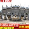 大型石牌坊石牌樓定制 青石牌坊花崗巖石雕牌坊 五門石牌樓石門樓