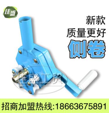 手動韓式藍(lán)色進(jìn)口側(cè)卷卷膜器 溫室大棚配件手搖膜器 卷簾機(jī)