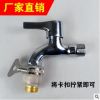 水龍頭銅質多功能接頭 洗衣機轉換標準洗車水槍水管配件園藝園林