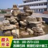 土黃色千層石 靈璧青千層巖批發 天然奇石基地 草坪石 龜紋石