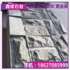 福建石材廠家 天然G654芝麻黑花崗巖 火燒板材 市政優秀供應商