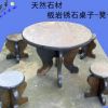 廠家生產 供應天然青石桌子凳子黑色青石凳子板巖園林石桌石凳