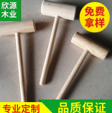 廠家直銷定制各種木槌木錘安裝工具木錘專業定制按摩小木錘木榔頭