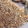 【養(yǎng)花幫手 】專業(yè)植物通用營養(yǎng)土丹麥進(jìn)口泥炭土 八合一配制好營養(yǎng)土