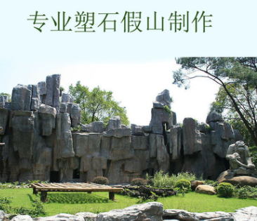 云南昭通紅河假山公司制作黃臘石太湖石英石千層石吸水石塑石假山