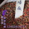 批發薔薇花種子 優質月季花 玫瑰花 爬藤薔薇花種子 質量好