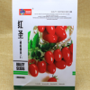 水果番茄 紅圣櫻桃番茄 圣女果種子 櫻桃小番茄 紅圣女果