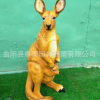 戶外仿真袋鼠庭院公園裝飾品園林景觀雕塑動物擺件創意幼兒園擺設