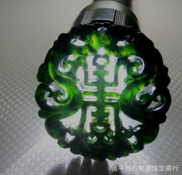 天然墨玉雙龍祝壽吊墜福壽雙全帶磁性保健功能鏤空玉石掛件