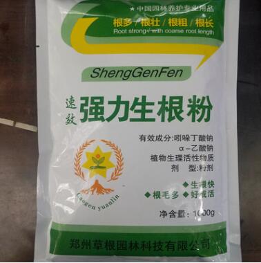 批發(fā)植物生根粉 大樹移栽快速生根劑 花卉苗木扦插