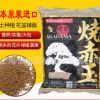 日本進口 硬質燒成赤玉土1-3-6mm，顆粒圓潤 硬度高