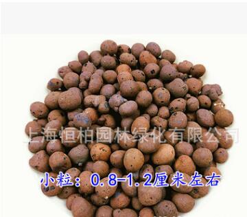 優質陶粒 工程回填花盆墊底吸水保水多肉植物鋪面顆粒石 無土栽培