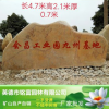 景觀風水石廠家 景觀黃蠟石廠家 大型黃蠟石批發(fā) 大小黃石刻字