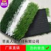 優(yōu)質(zhì)人造草坪廠家 足球場(chǎng)門(mén)球場(chǎng)高爾夫球場(chǎng)人造草坪