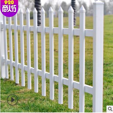 社區(qū)pvc塑鋼護欄 工廠學校圍墻柵欄 新農(nóng)村幼兒園景區(qū)游樂場欄桿