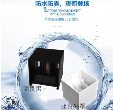 led壁燈人體感應壁燈室外方形上下發光雙頭陽臺燈現代簡約鋁批發