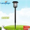 太陽能燈led戶外插地式草坪景觀燈戶外家用太陽能庭院燈