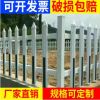 小區圍墻鋅鋼護欄 市政防護網 別墅護欄圍墻護欄 鋅鋼護欄 定制