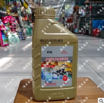 默芮達2T園林機械專用二沖程機油 割灌機 油鋸綠籬機打草機