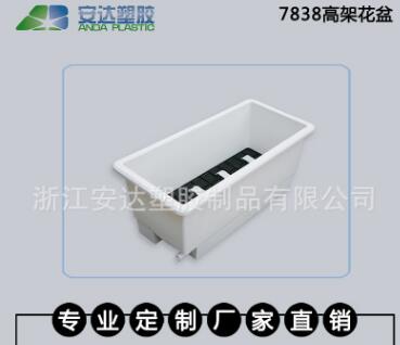 廠家直供 PP塑料花盆高架橋蓄水花盆 人行天橋花槽 立交橋花箱