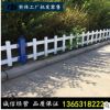 護欄廠批發 景區 園林鐵柵欄 綠化鋼圍欄 花草鋅鋼護欄