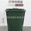全新pp環(huán)保樹脂控根綠植花盆 排水透氣性好 不爛根 月季花盆p463