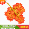 仿真紅楓樹枝 紅楓樹枝裝飾楓葉枝 紅色楓葉優(yōu)質人造樹枝