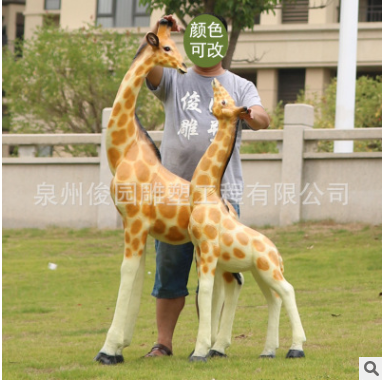 仿真動物長頸鹿玻璃鋼雕塑園林擺件戶外商場美陳幼兒園裝飾品擺設(shè)
