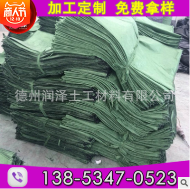 綠色護(hù)坡生態(tài)袋 河道修復(fù)工程無紡布生態(tài)袋 130克帶草種生態(tài)袋