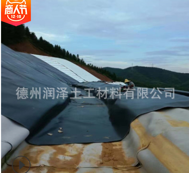 HDPE養(yǎng)殖防滲膜 池塘防滲土工膜 覆膜土工布生產(chǎn)廠家