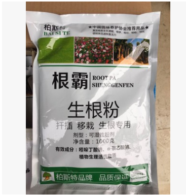 根霸生根粉1000G 扦插 移栽植物大樹速效生根劑