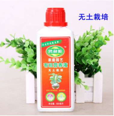 無土栽培營養(yǎng)液600ml瓶裝 盆栽根莖水培花卉室內(nèi)植物液體肥料