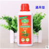 鴻和源5種營養液600ml*20瓶 綠植物通用型花卉盆栽濃縮型液體肥料