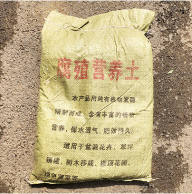 栽培基質(zhì) 園林綠化營(yíng)養(yǎng)土高品質(zhì)工程綠化營(yíng)養(yǎng)土腐質(zhì)營(yíng)養(yǎng)土