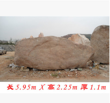 景觀黃蠟石 博茂奇石場供應長5.95米臥式黃蠟石 雕刻刻字黃蠟石