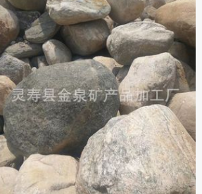 大量供應景觀石 公園造景石 鵝卵石 刻字文化石 河卵石
