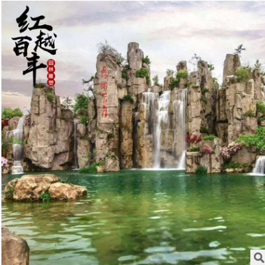 紅越百豐大型室內戶外假山流水噴泉花園庭院陽臺山水景觀石頭盆景