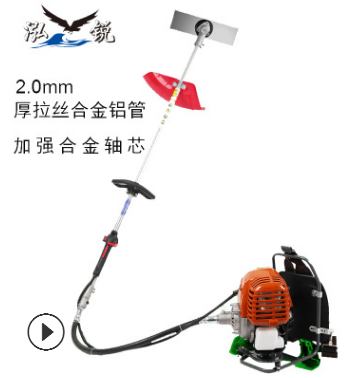 145A大功率四沖程背負(fù)式割草機(jī)割灌機(jī)打草機(jī)多功能除草機(jī)