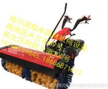 聯(lián)豐除雪機(jī)