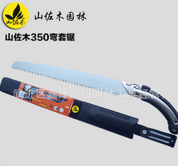 山佐木修枝鋸 整枝鋸 園林鋸 35CM鋸子 手鋸 大樹鋸 家用鋸果樹鋸